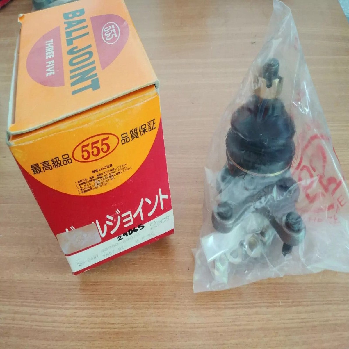 Ball Joint Upper Left or Right fits Toyota Hiace Commuter YH5 YH6 YH7 LH5 LH7 SB-2481